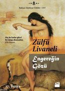 livtr:engeregin-gozu.jpg