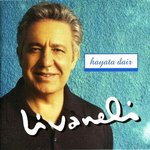 livtr:hayata-dair-almb1-e1364683185915.jpg